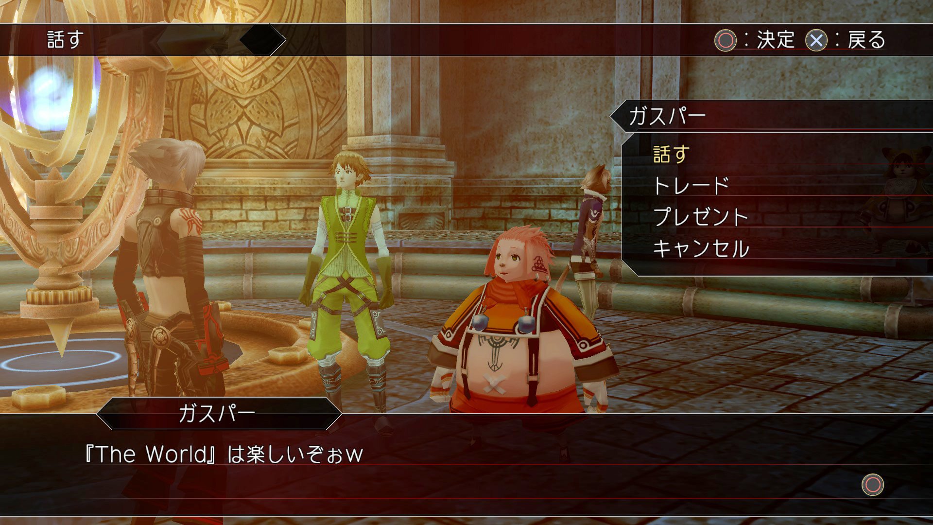 Amazon.co.jp: 【PS4】.hack//G.U. Last Recode Welcome Price